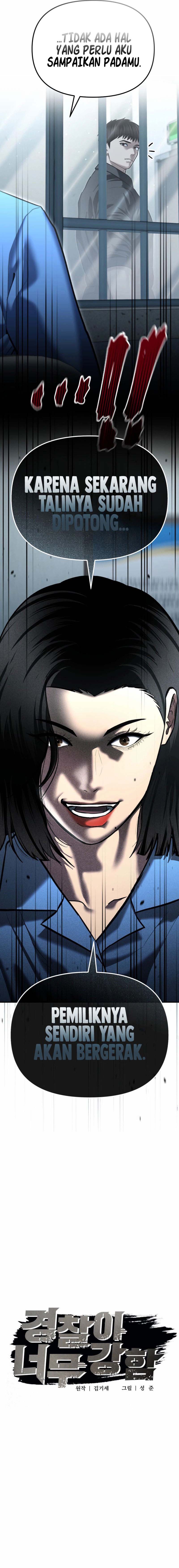 The Cop Is Too Strong chapter 53