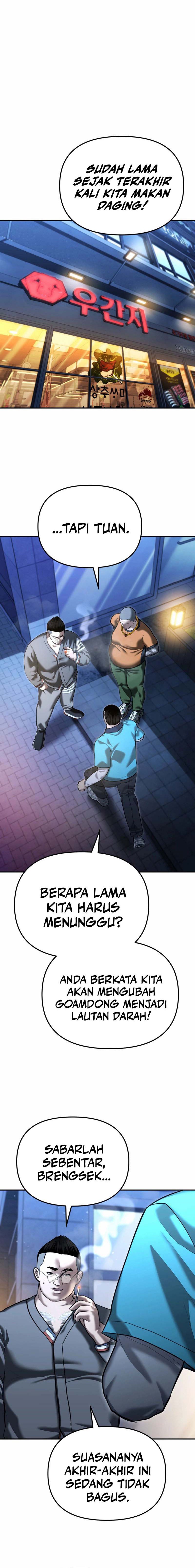 The Cop Is Too Strong chapter 53