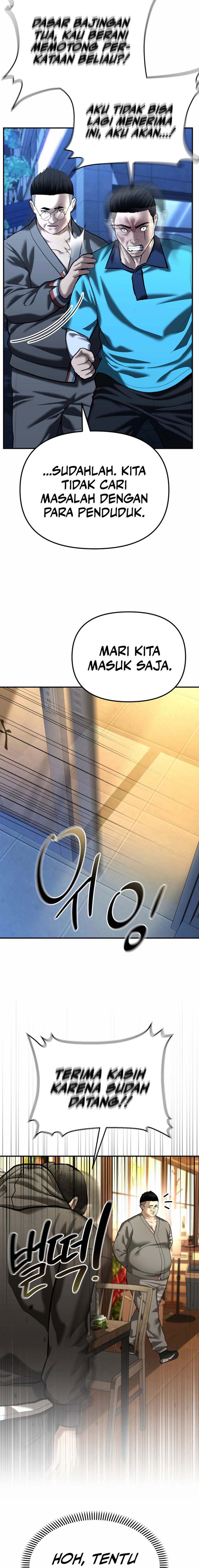 The Cop Is Too Strong chapter 53