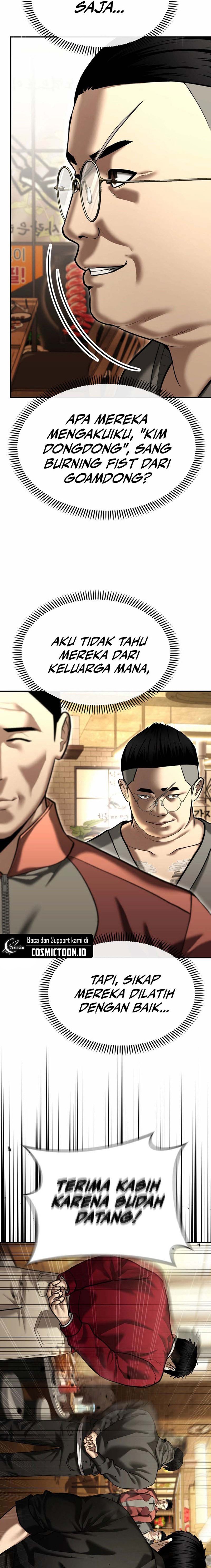 The Cop Is Too Strong chapter 53