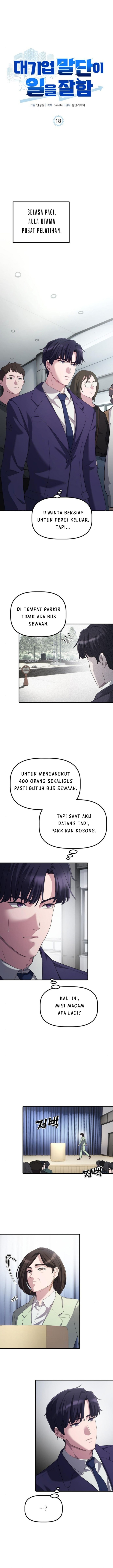 The Corporate Underdog Who Does Everything Right chapter 18
