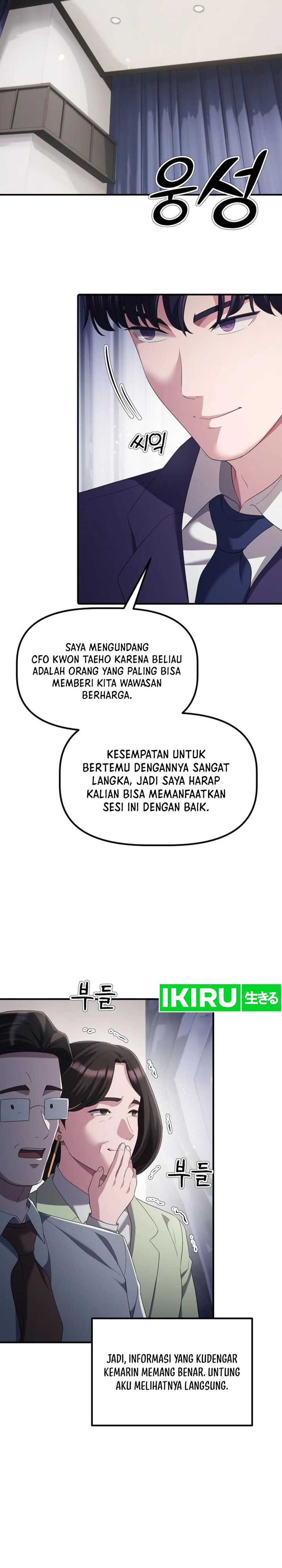 The Corporate Underdog Who Does Everything Right chapter 22
