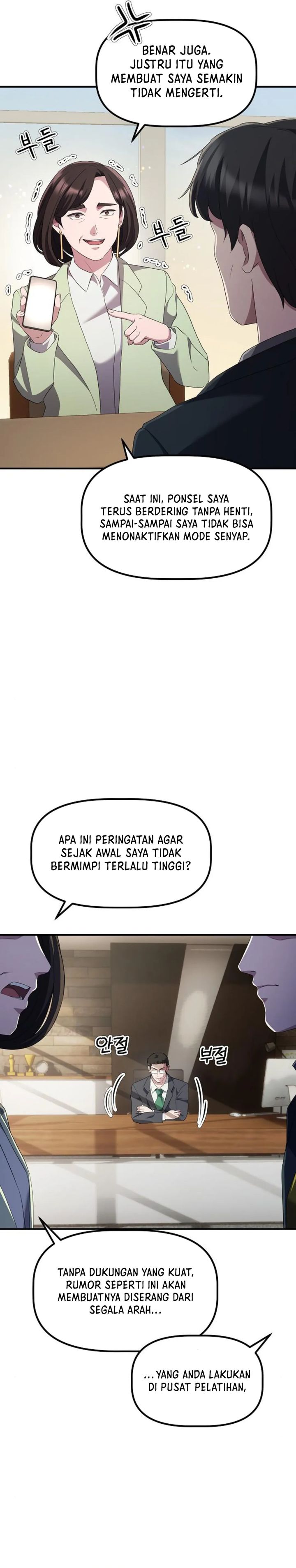 The Corporate Underdog Who Does Everything Right chapter 22