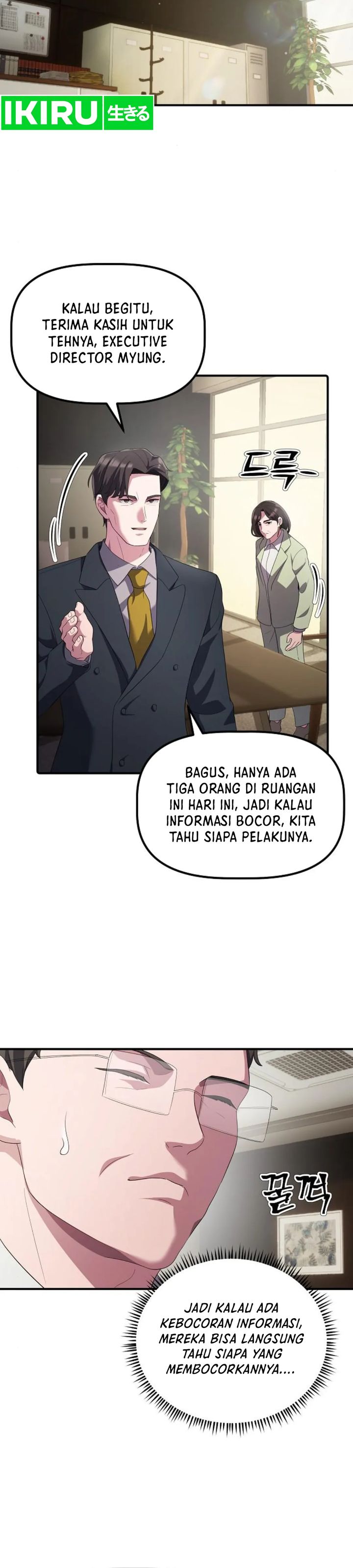 The Corporate Underdog Who Does Everything Right chapter 22