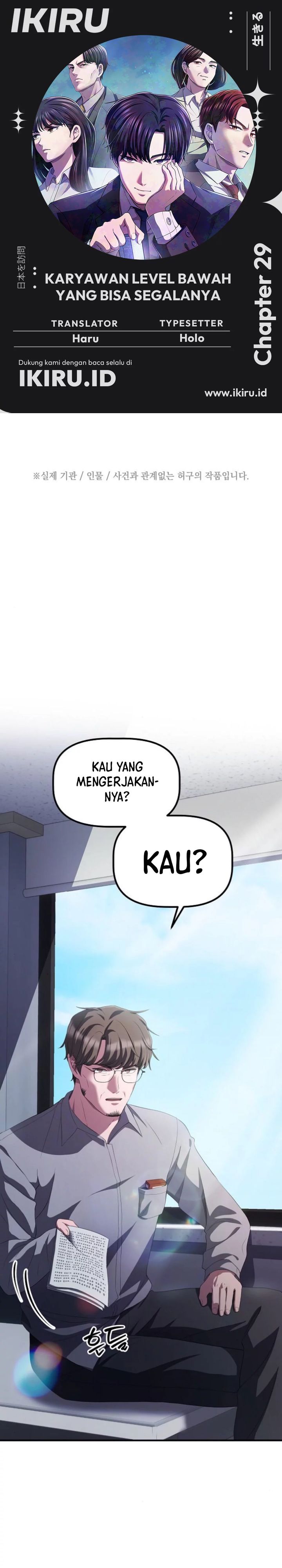 The Corporate Underdog Who Does Everything Right chapter 29