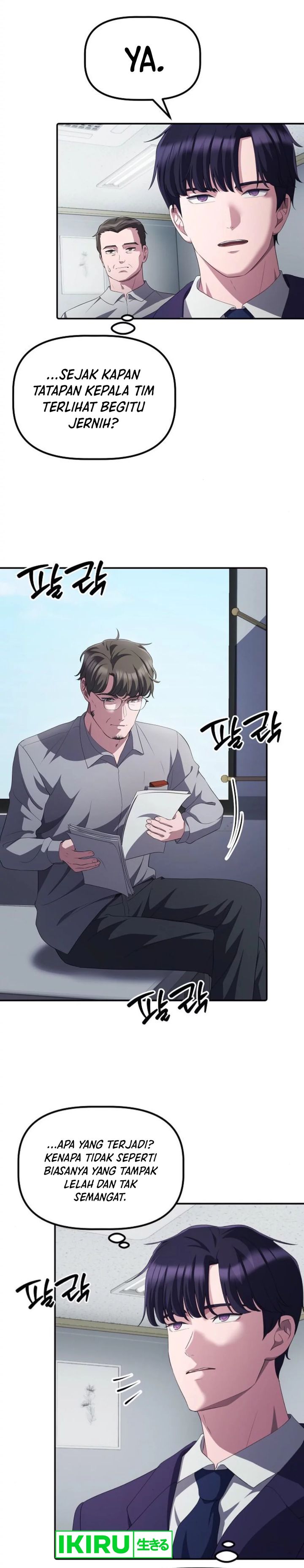 The Corporate Underdog Who Does Everything Right chapter 29