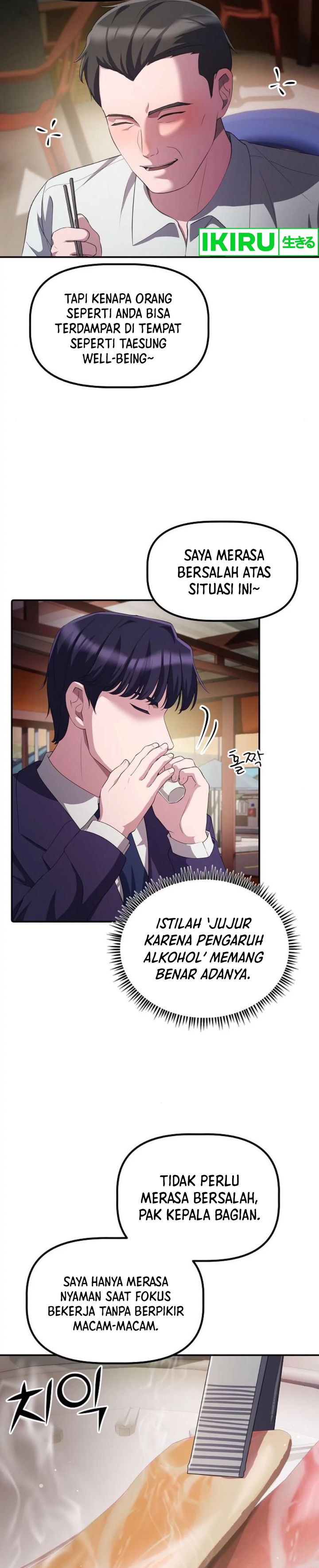 The Corporate Underdog Who Does Everything Right chapter 29