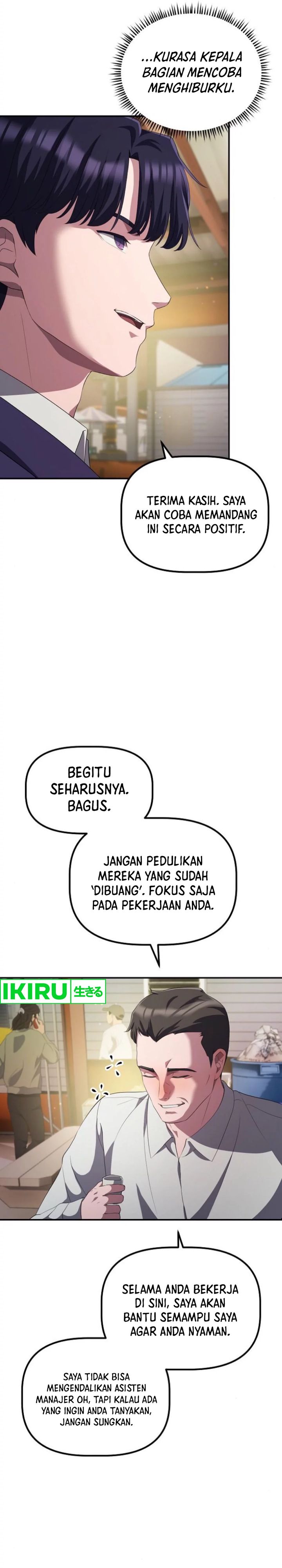 The Corporate Underdog Who Does Everything Right chapter 29
