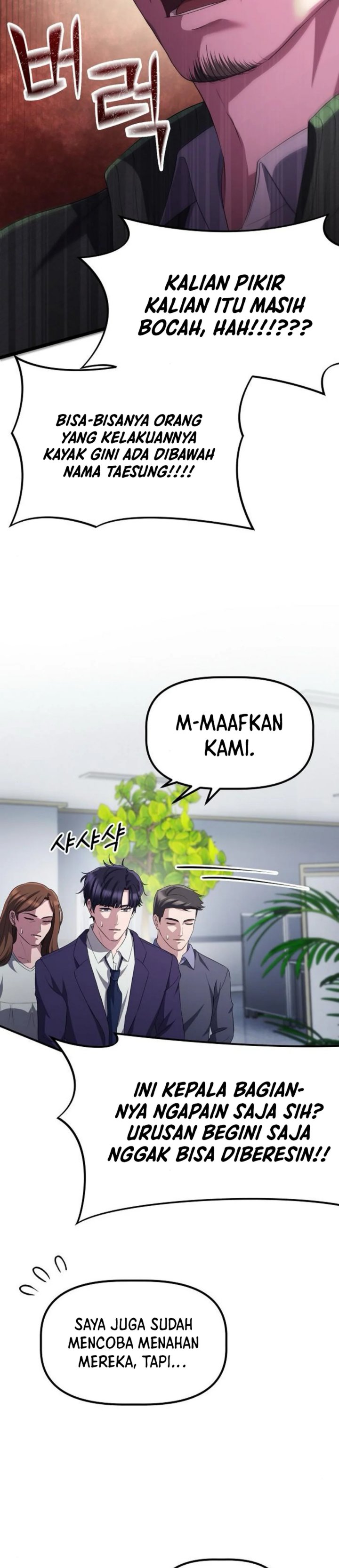 The Corporate Underdog Who Does Everything Right chapter 32