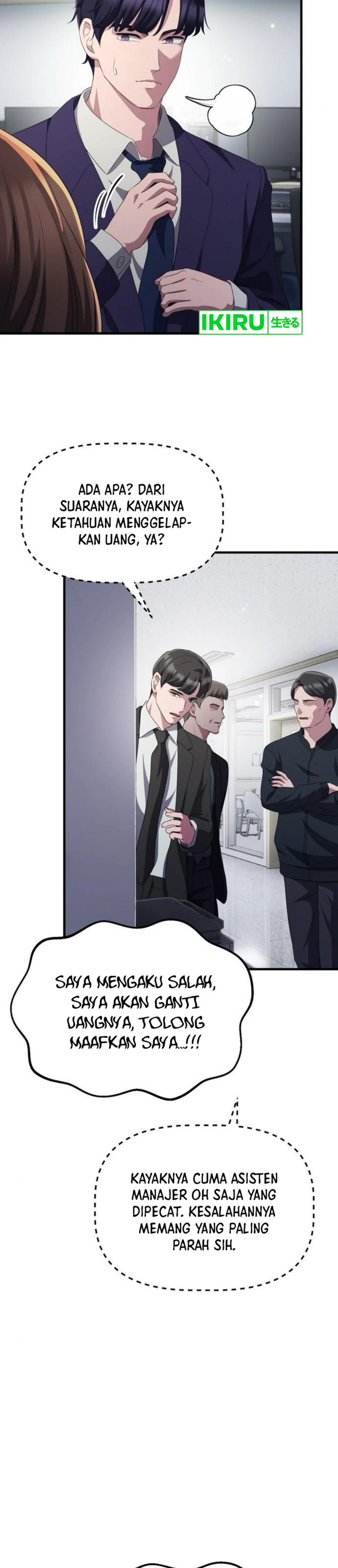 The Corporate Underdog Who Does Everything Right chapter 32