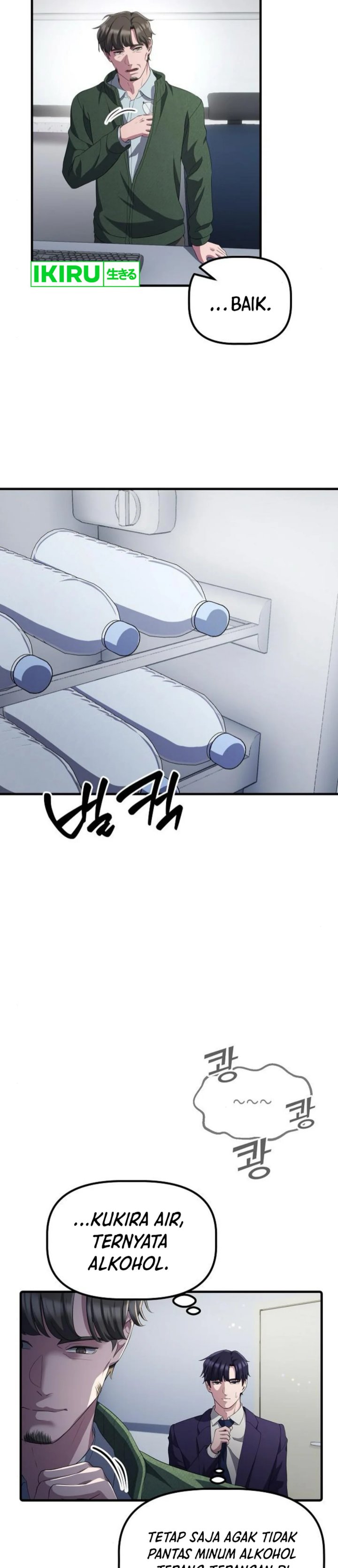 The Corporate Underdog Who Does Everything Right chapter 32