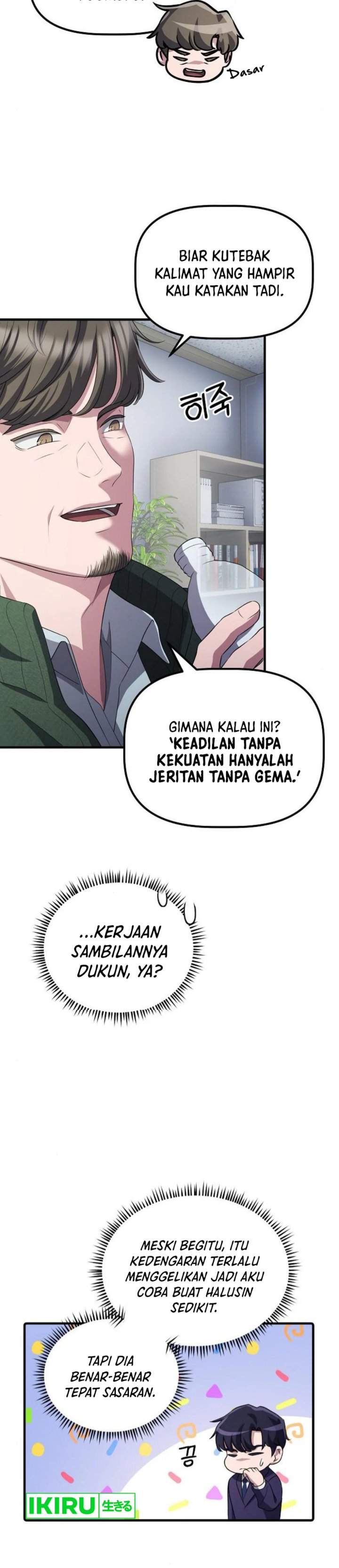 The Corporate Underdog Who Does Everything Right chapter 32
