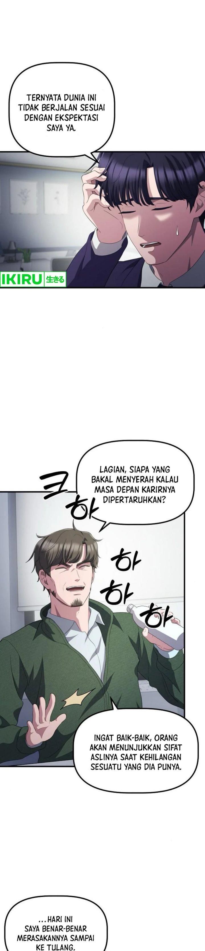The Corporate Underdog Who Does Everything Right chapter 32