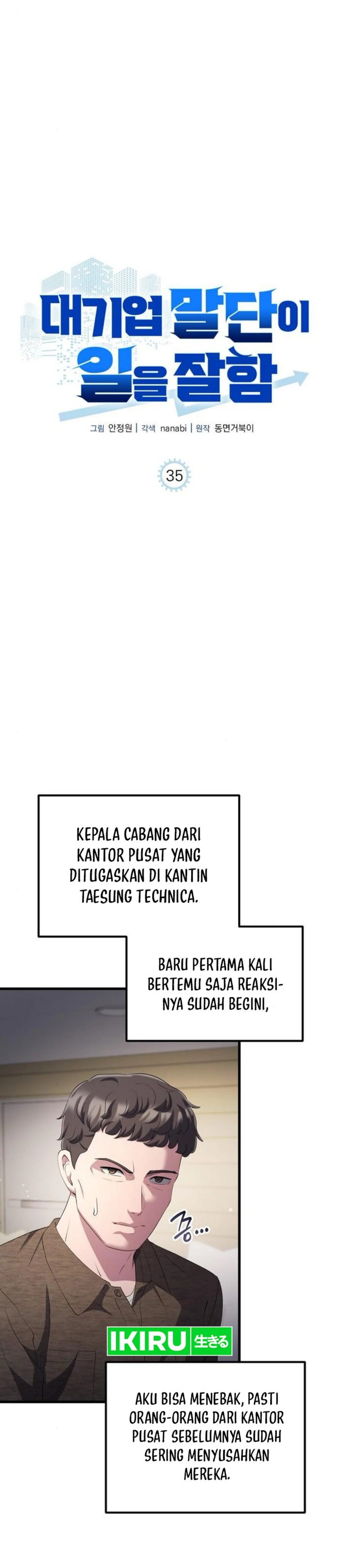 The Corporate Underdog Who Does Everything Right chapter 35