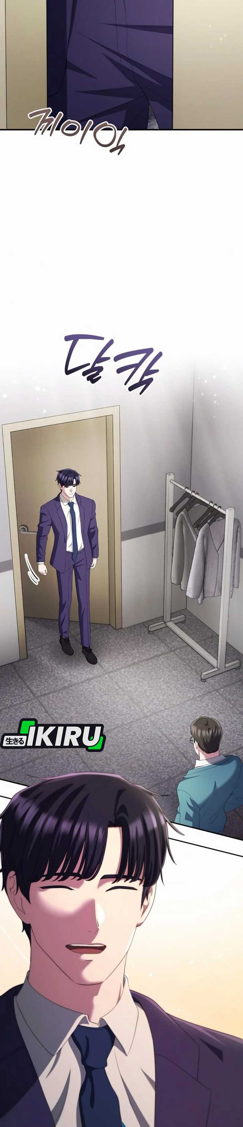 The Corporate Underdog Who Does Everything Right chapter 39