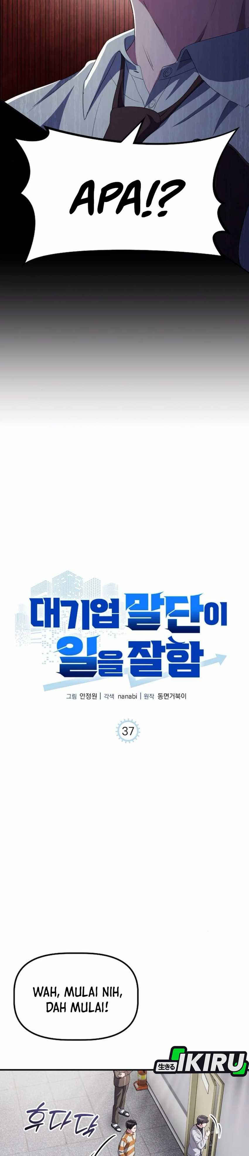 The Corporate Underdog Who Does Everything Right chapter 39