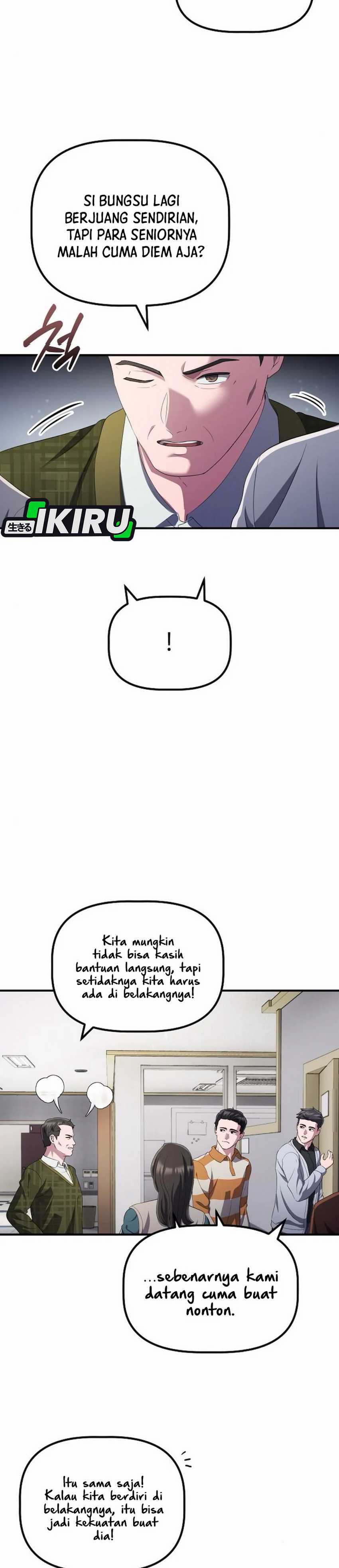 The Corporate Underdog Who Does Everything Right chapter 39