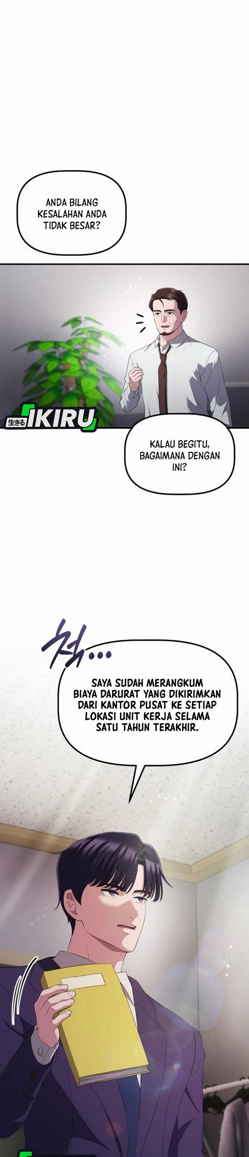 The Corporate Underdog Who Does Everything Right chapter 39