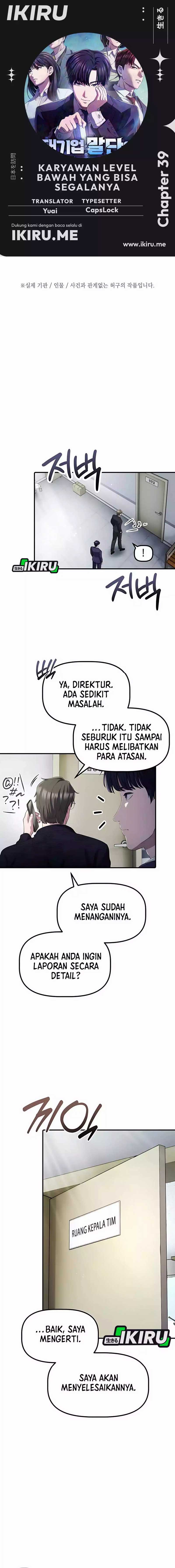 The Corporate Underdog Who Does Everything Right chapter 39