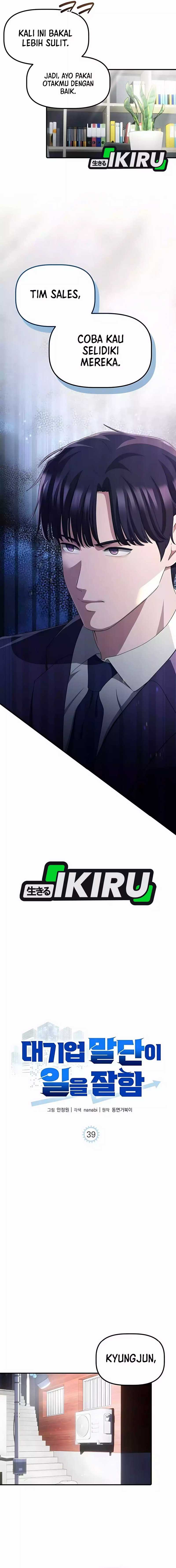 The Corporate Underdog Who Does Everything Right chapter 39