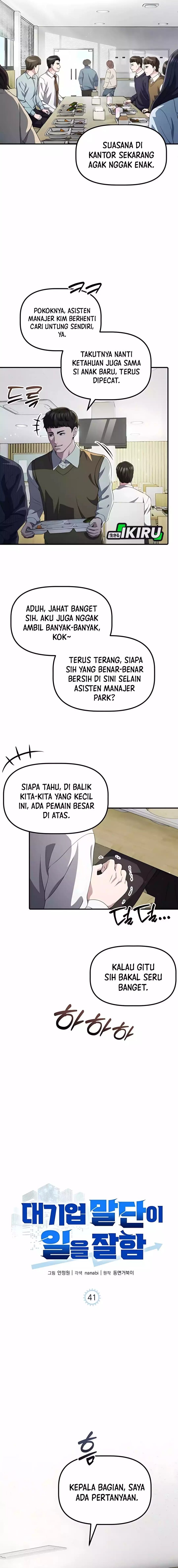 The Corporate Underdog Who Does Everything Right chapter 41