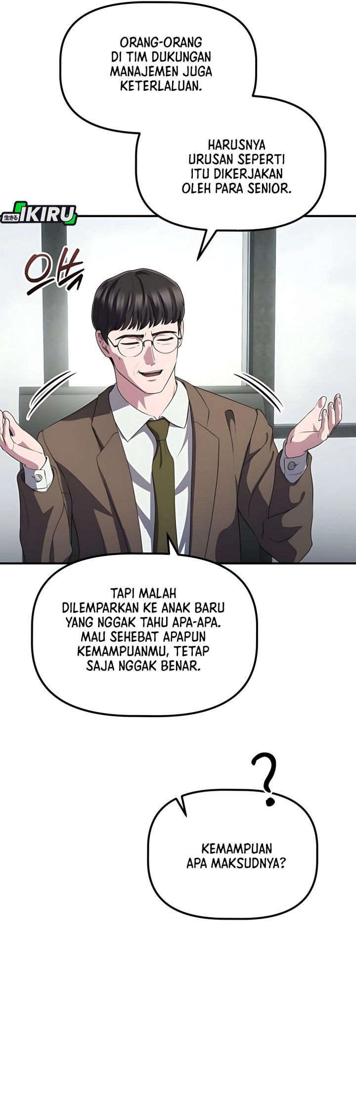The Corporate Underdog Who Does Everything Right chapter 44