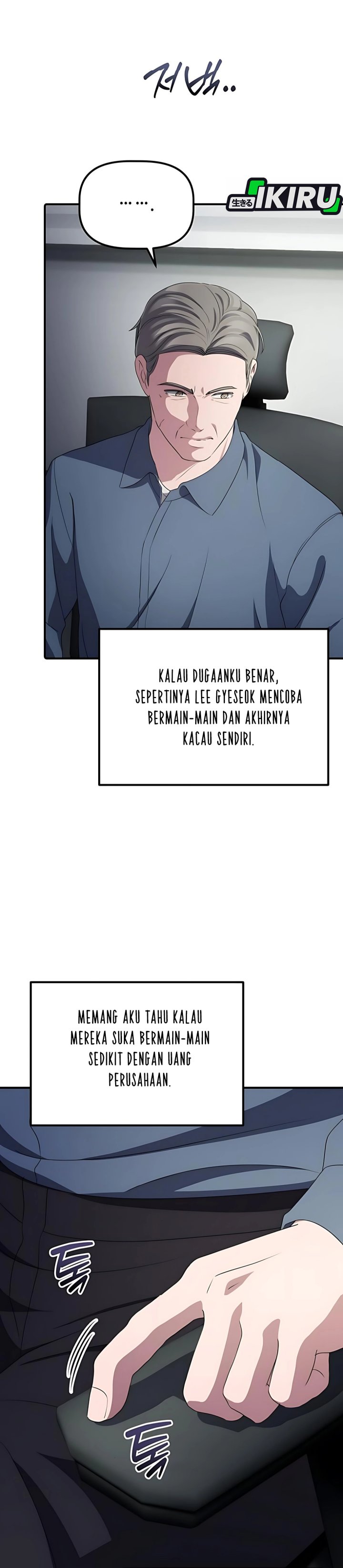 The Corporate Underdog Who Does Everything Right chapter 44