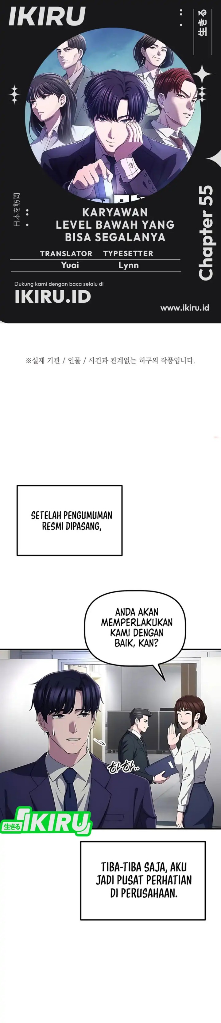 The Corporate Underdog Who Does Everything Right chapter 55