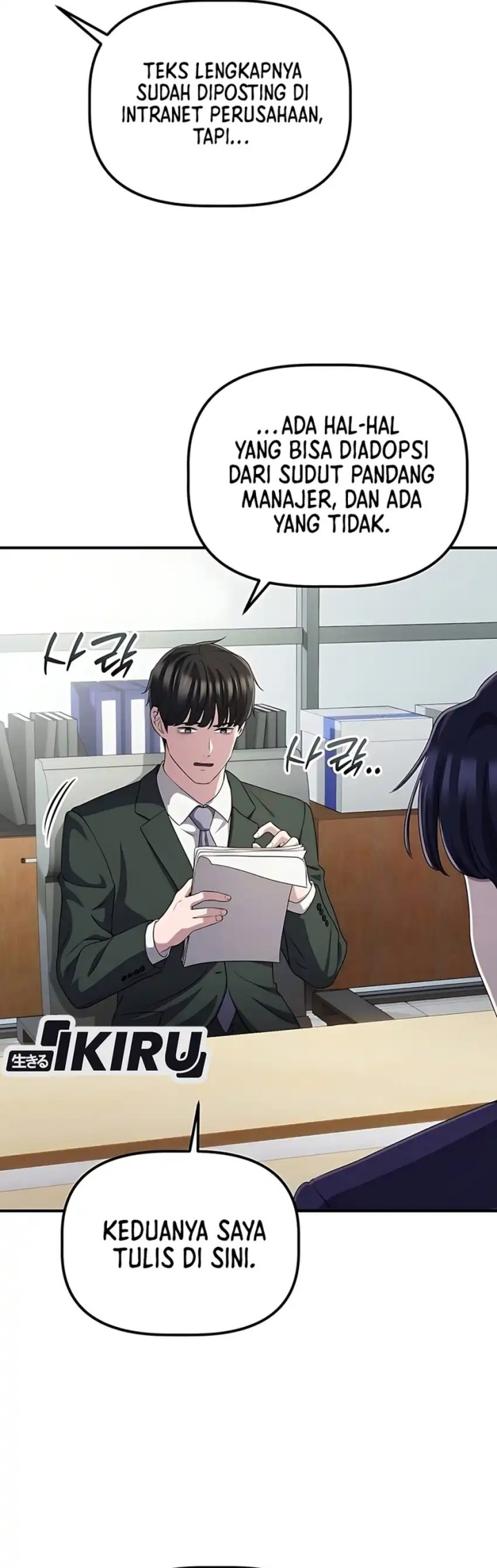 The Corporate Underdog Who Does Everything Right chapter 55