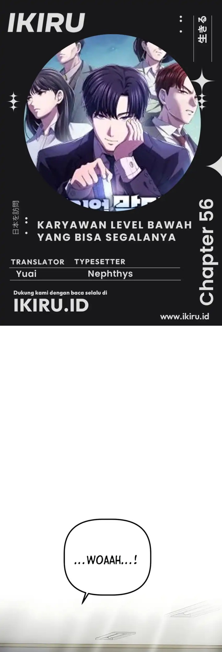 The Corporate Underdog Who Does Everything Right chapter 56