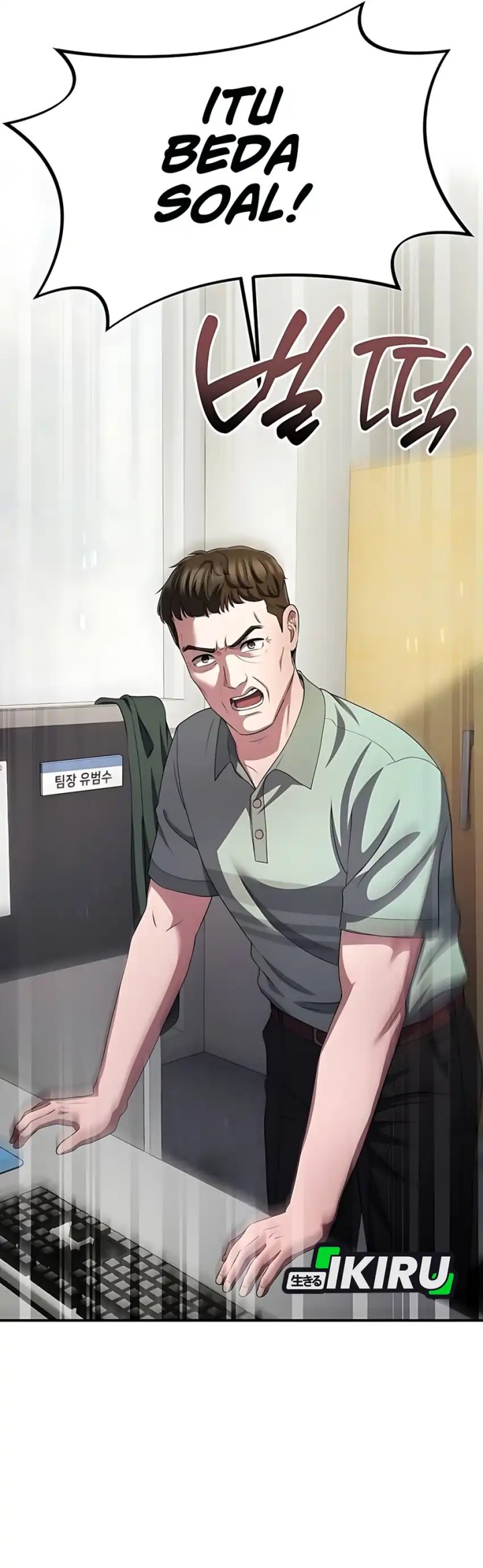 The Corporate Underdog Who Does Everything Right chapter 56