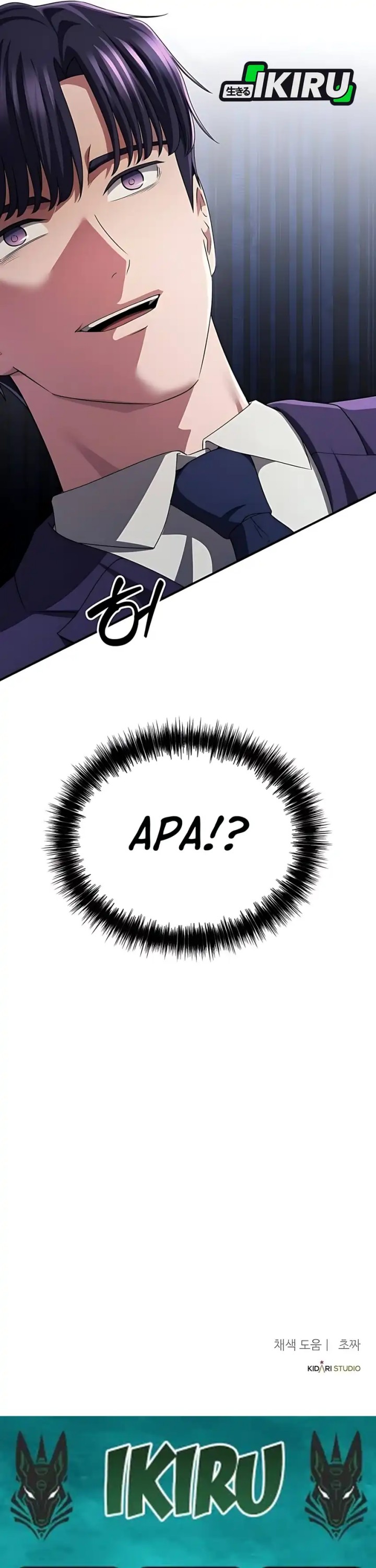 The Corporate Underdog Who Does Everything Right chapter 56