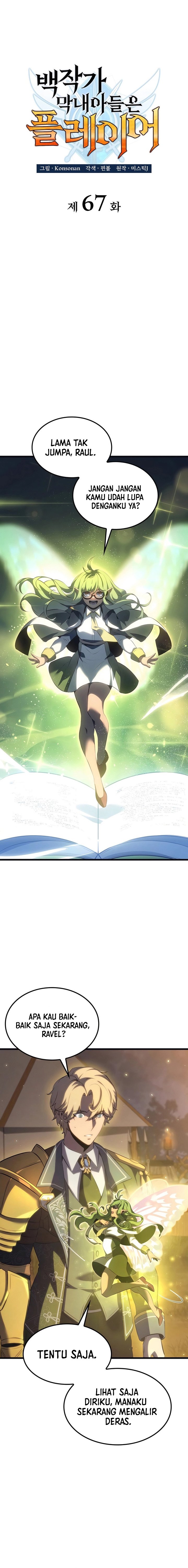 The Count’s Youngest Son Is A Player chapter 67