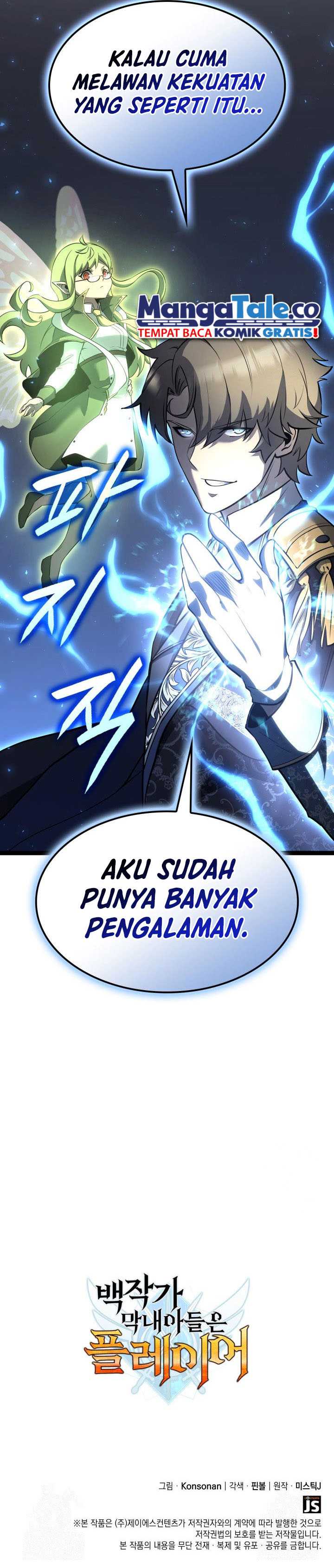 The Count’s Youngest Son Is A Player chapter 70