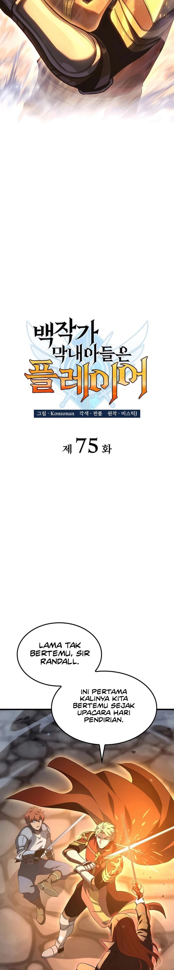 The Count’s Youngest Son Is A Player chapter 75