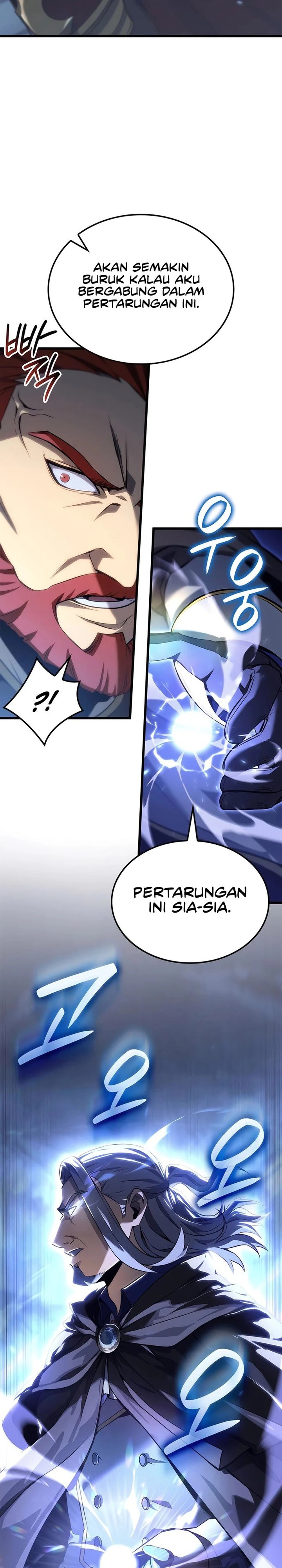The Count’s Youngest Son Is A Player chapter 75