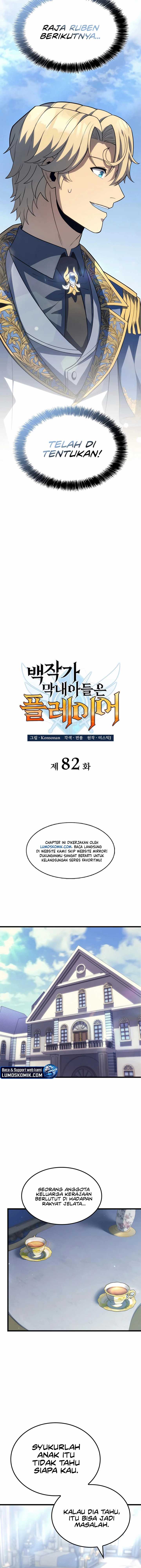The Count’s Youngest Son Is A Player chapter 82