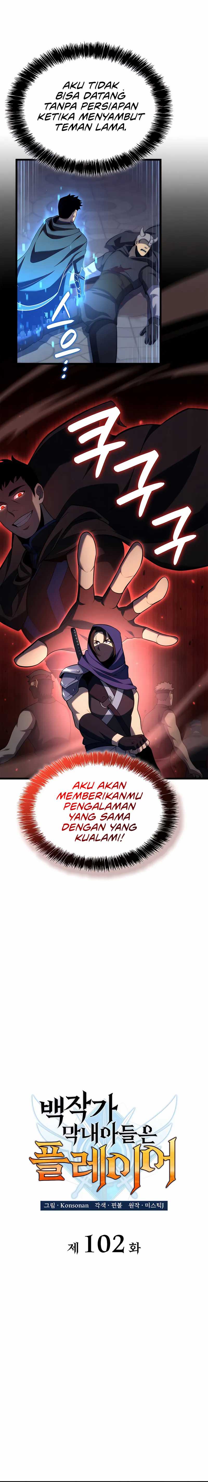 The Count’s Youngest Son Is A Player chapter 102
