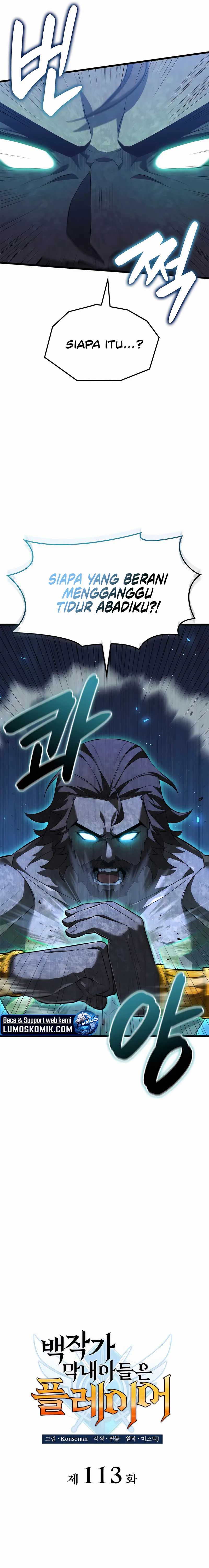 The Count’s Youngest Son Is A Player chapter 113