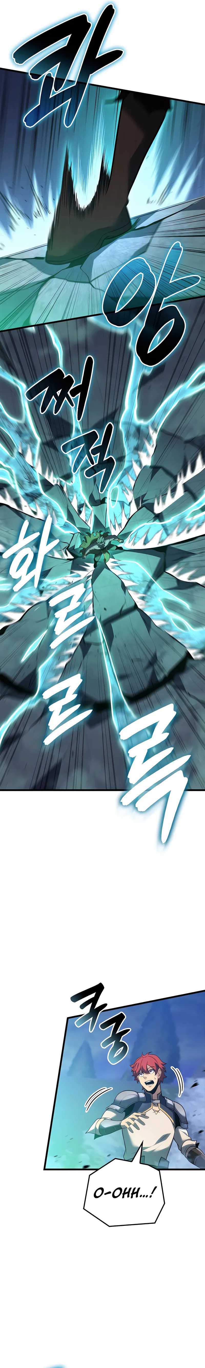 The Count’s Youngest Son Is A Player chapter 113
