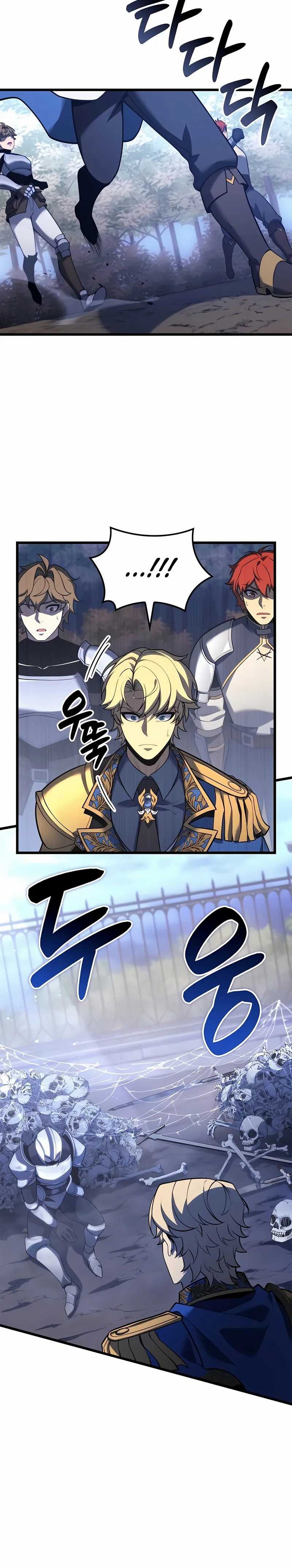 The Count’s Youngest Son Is A Player chapter 115