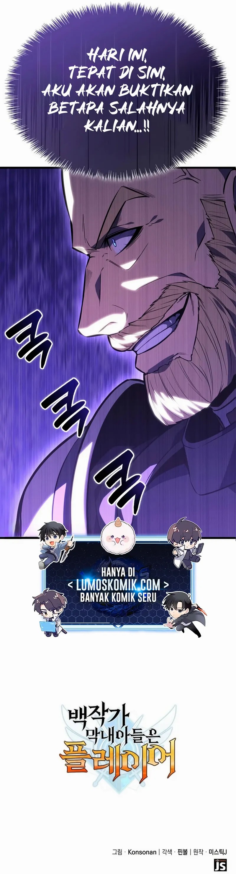 The Count’s Youngest Son Is A Player chapter 126