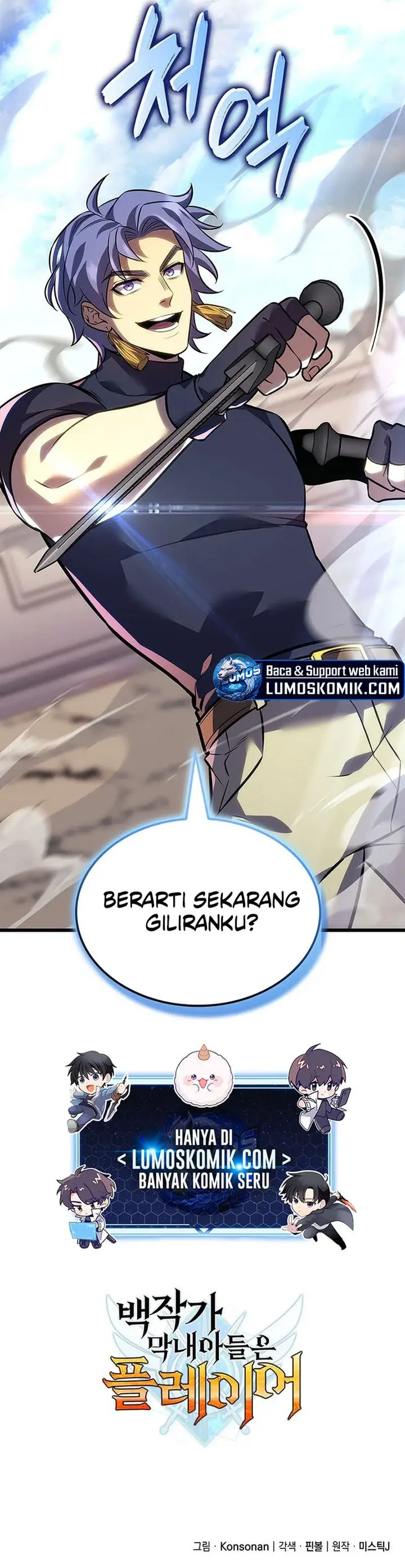The Count’s Youngest Son Is A Player Chapter 134 Bahasa Indonesia