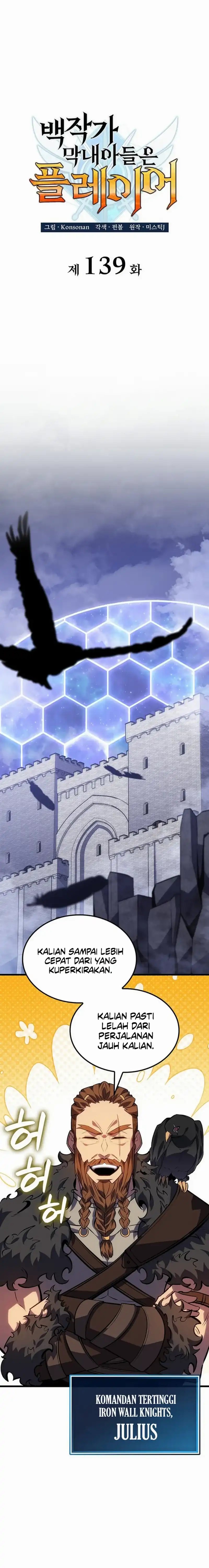 The Count’s Youngest Son Is A Player chapter 139