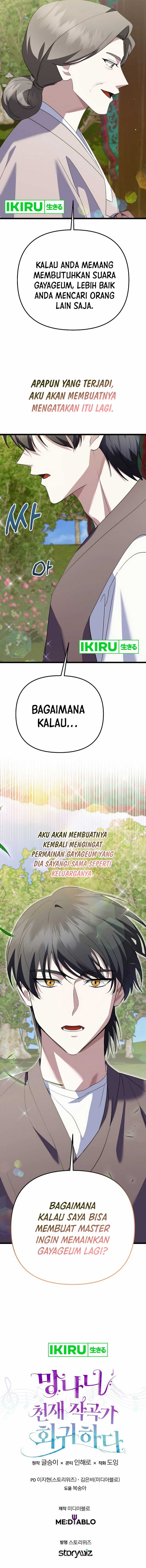 The Crazy Genius Composer Returns chapter 51
