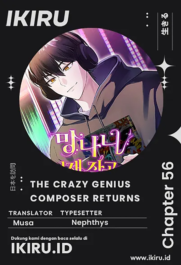 The Crazy Genius Composer Returns chapter 56