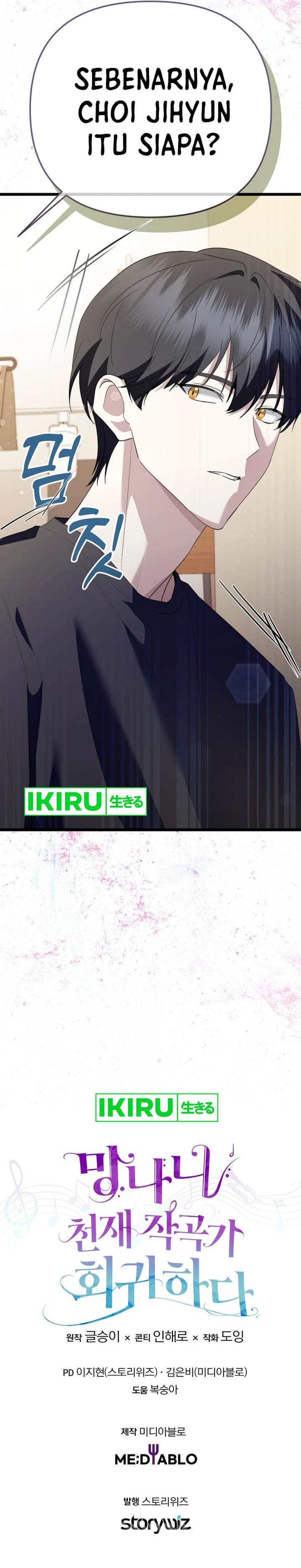 The Crazy Genius Composer Returns chapter 56