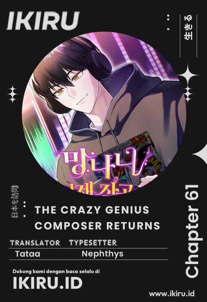 The Crazy Genius Composer Returns chapter 61