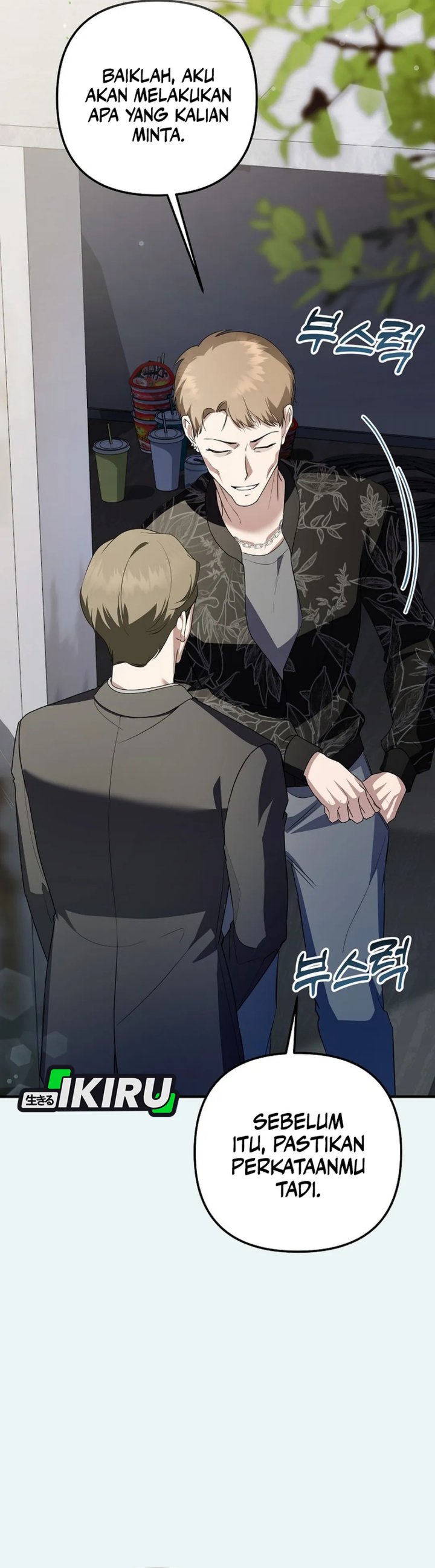 The Crazy Genius Composer Returns Chapter 73 Bahasa Indonesia