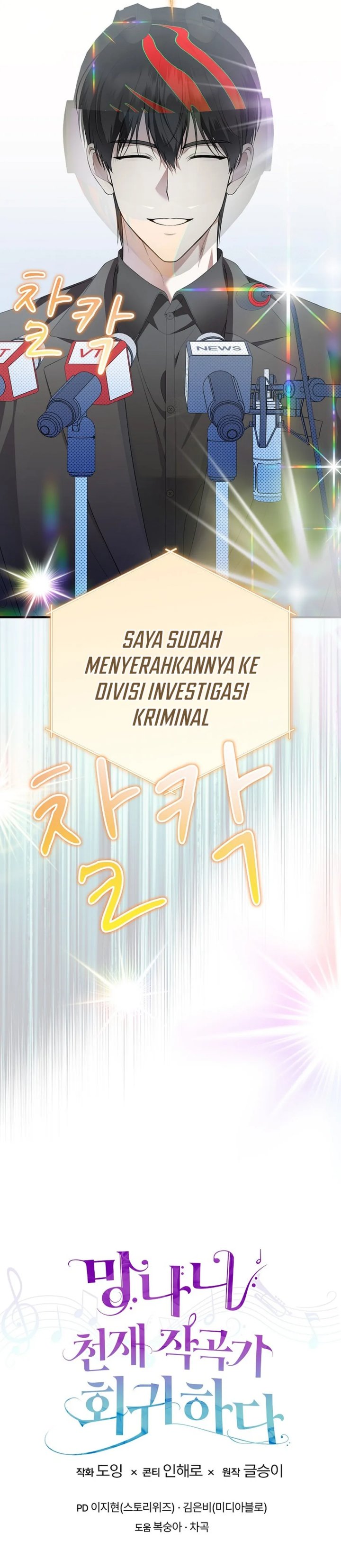 The Crazy Genius Composer Returns Chapter 73 Bahasa Indonesia